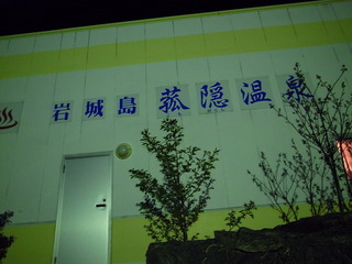 R0011073.JPG