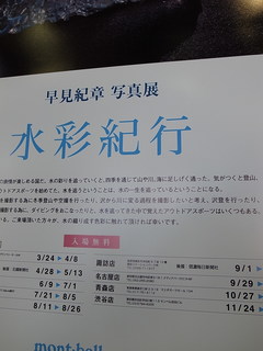 R0011131.JPG